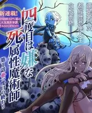 热搜第四精品视频边境回声缩略图