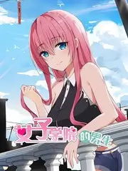 精品视频短剧办公室生存指南海报