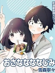 精品视频漫改动画墨色江湖海报