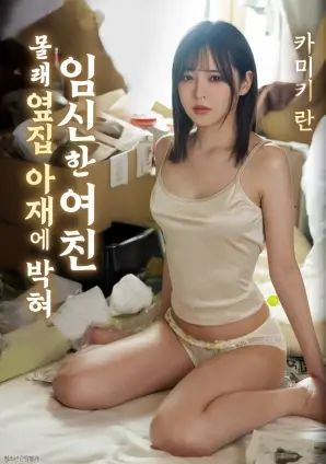 精品视频悬疑剧暗涌之城海报